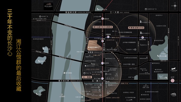 复地崑玉国际二期营销顶设报告汇报#推广#