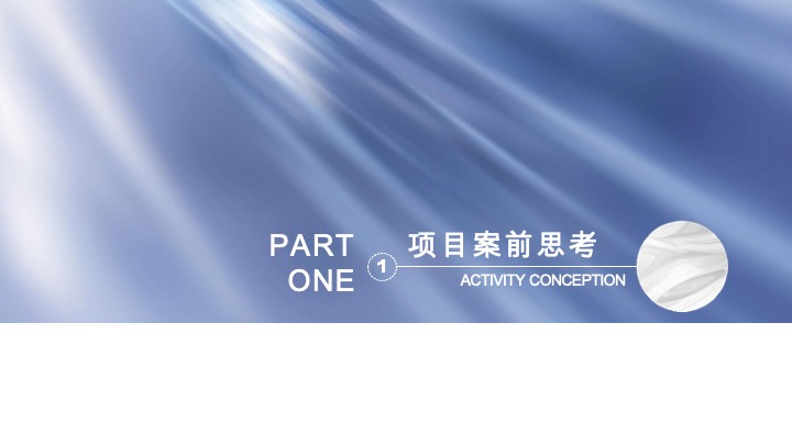 四川雅安旅游度假区年度系列营销活动