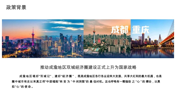 四川雅安旅游度假区年度系列营销活动