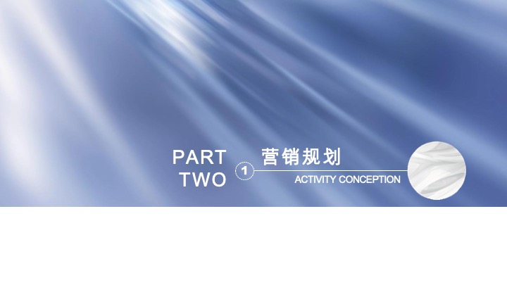 四川雅安旅游度假区年度系列营销活动