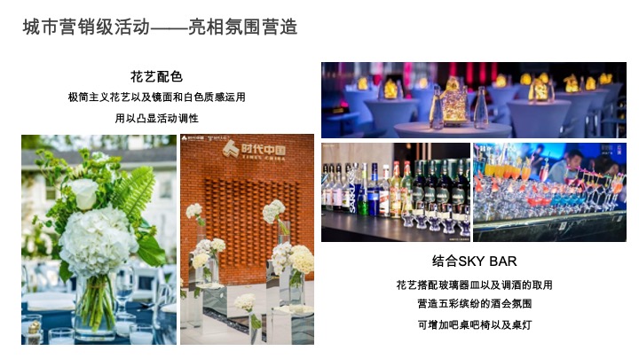 四川雅安旅游度假区年度系列营销活动