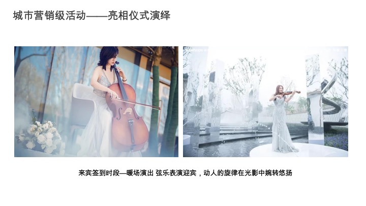 四川雅安旅游度假区年度系列营销活动