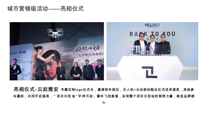 四川雅安旅游度假区年度系列营销活动