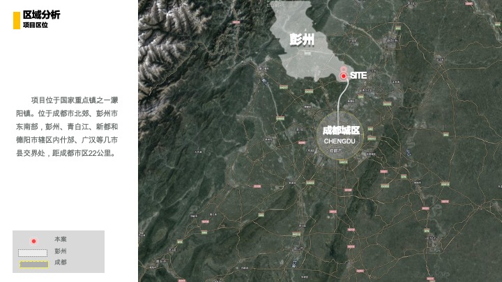 成都蔬香慢生活文创集市烟火美食街方案