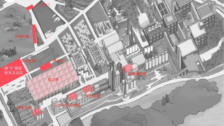 苏宁物业首届邻趣生活节 策划方案