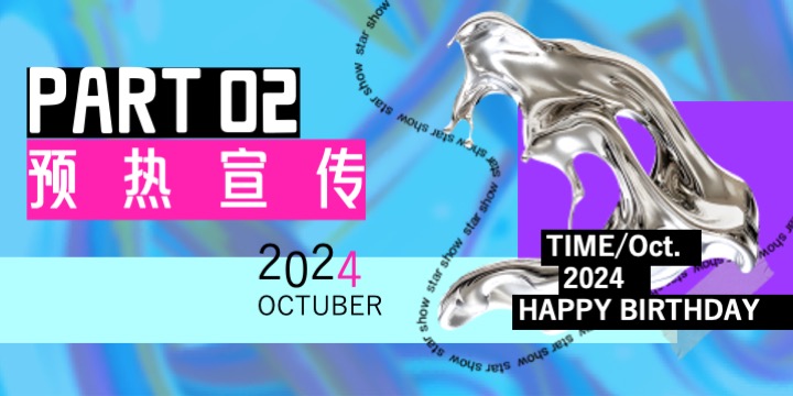 商业广场1周年庆系列（玩转城市·快乐ONE岁主题）活动策划方案