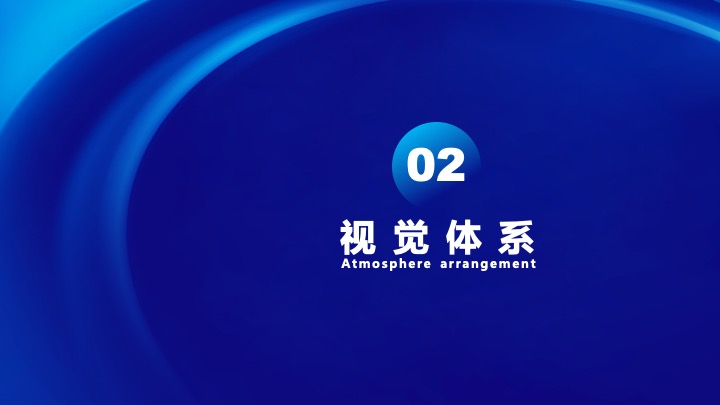 电商企业服务商生态大会（筑梦未来·聚势前行主题）活动策划方案