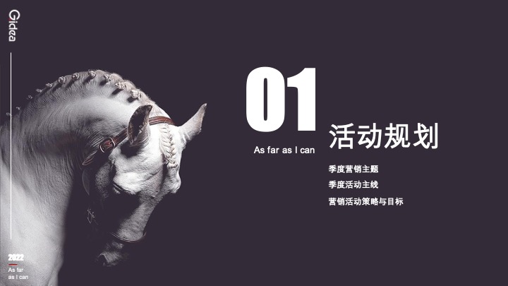 高新园区工会读书季系列活动计划