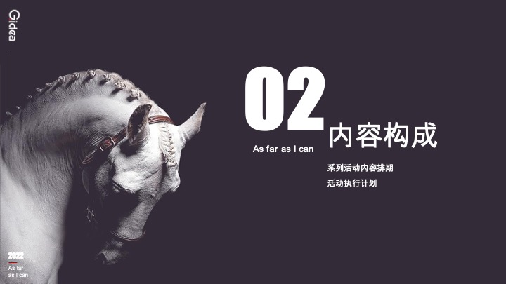 高新园区工会读书季系列活动计划