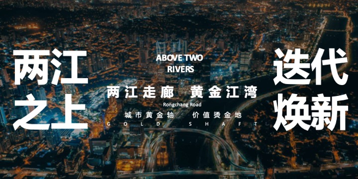 地产项目发声起势暨城市展厅开放活动策划方案