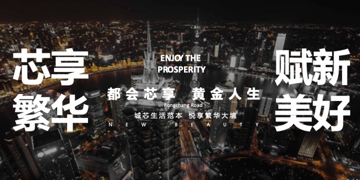 地产项目发声起势暨城市展厅开放活动策划方案