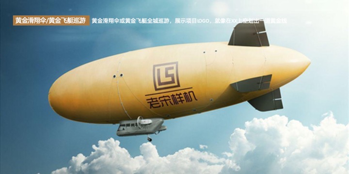 地产项目发声起势暨城市展厅开放活动策划方案