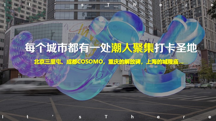 商业广场招商发布会（魔力聚变·潮凡绮呈主题）活动策划方案