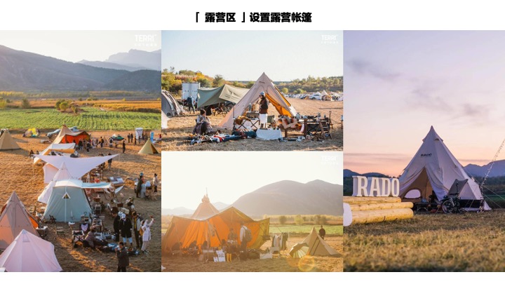 安吉白茶节茶叶露营旅游度假大会