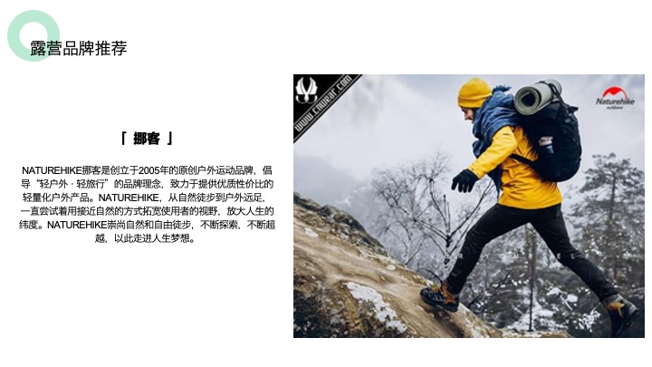 安吉白茶节茶叶露营旅游度假大会