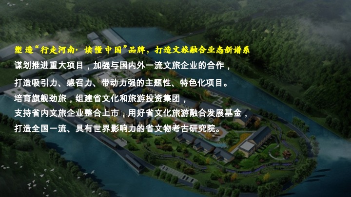 淮滨美好生活季活动规划方案