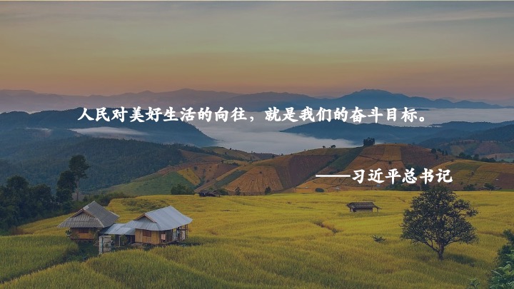 淮滨美好生活季活动规划方案