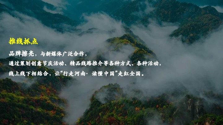 淮滨美好生活季活动规划方案