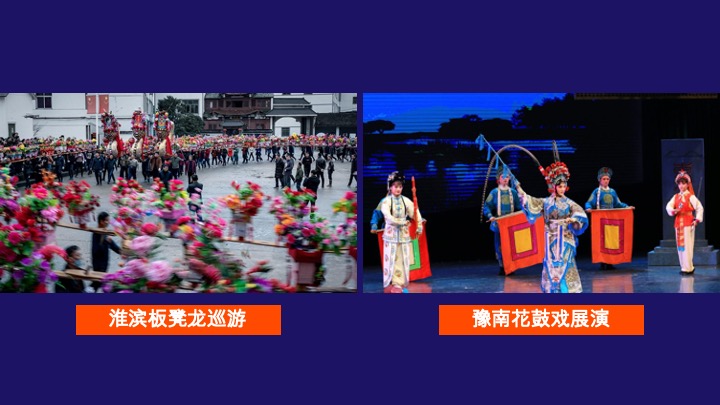 淮滨美好生活季活动规划方案