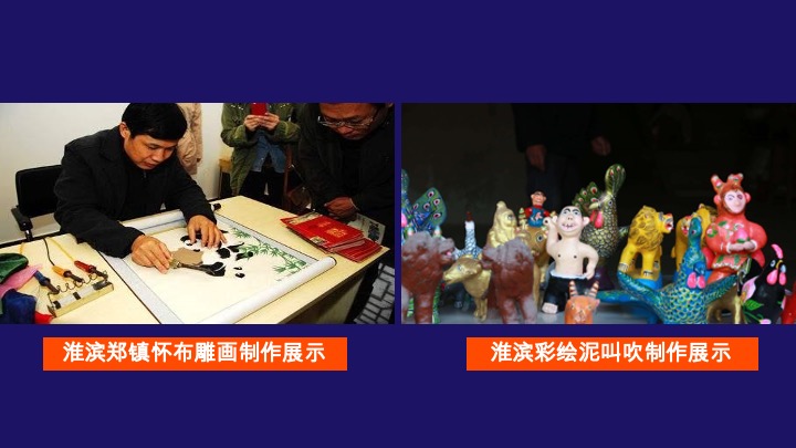 淮滨美好生活季活动规划方案