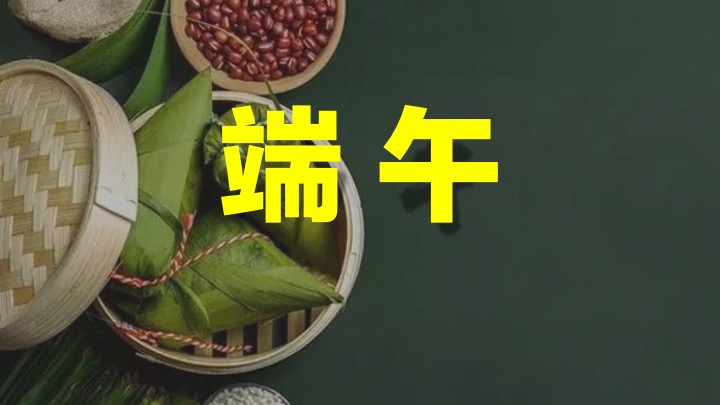 淮滨美好生活季活动规划方案