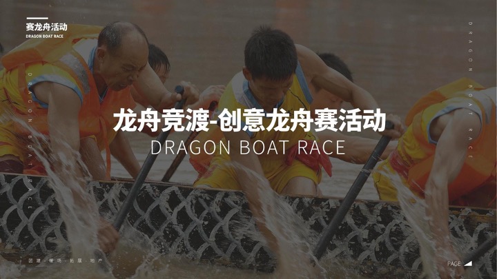 淮滨美好生活季活动规划方案