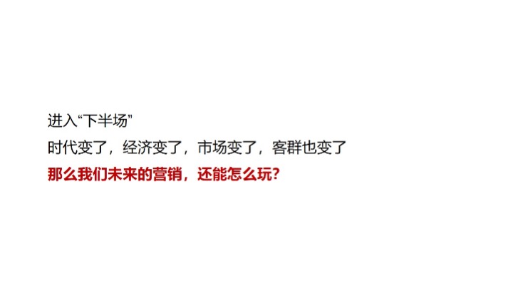 兰州万达城推广策略提报 #异见# #对比二手房#