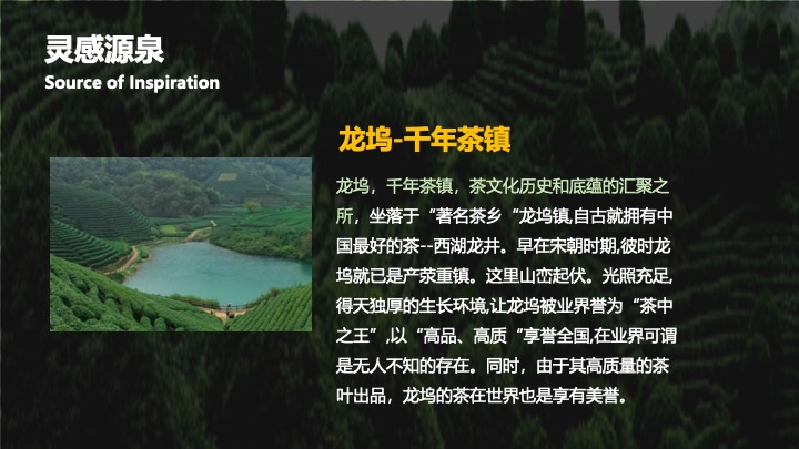 第十届中华茶奥会（茶也疯狂主题）预选赛活动策划方案