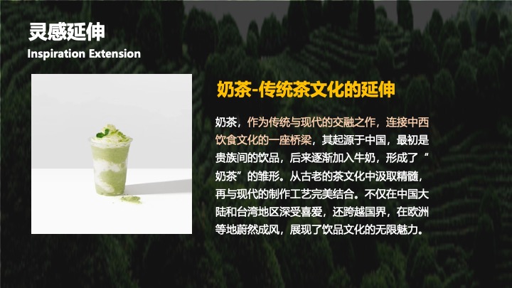 第十届中华茶奥会（茶也疯狂主题）预选赛活动策划方案