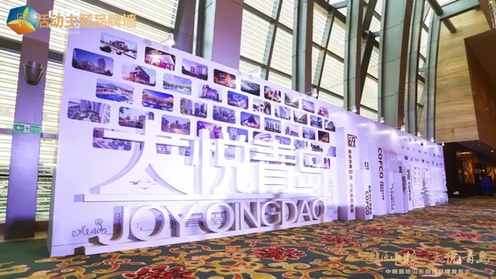 企业集团新春年会暨总结大会（ 此刻·蛇我其谁主题）活动策划方案