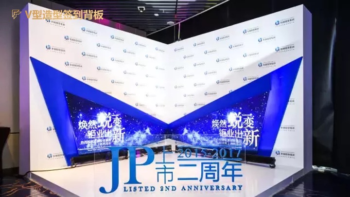 企业集团新春年会暨总结大会（ 此刻·蛇我其谁主题）活动策划方案