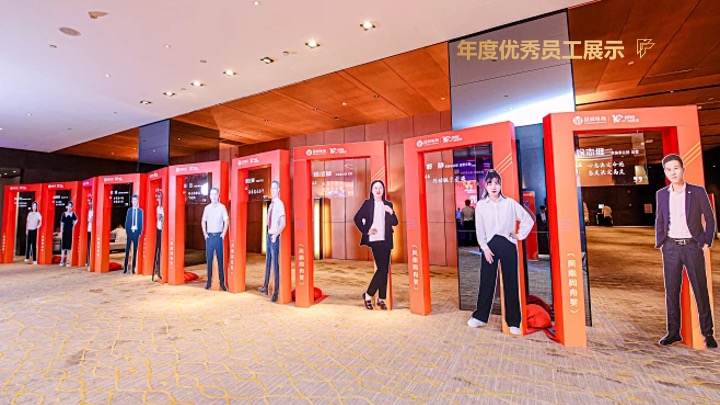 企业集团新春年会暨总结大会（ 此刻·蛇我其谁主题）活动策划方案