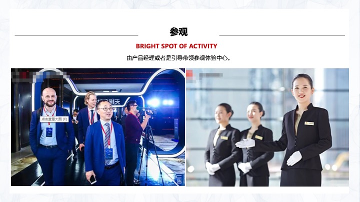 白酒品牌酱香芳华会员沙龙（好酒恰逢其时主题）活动策划方案