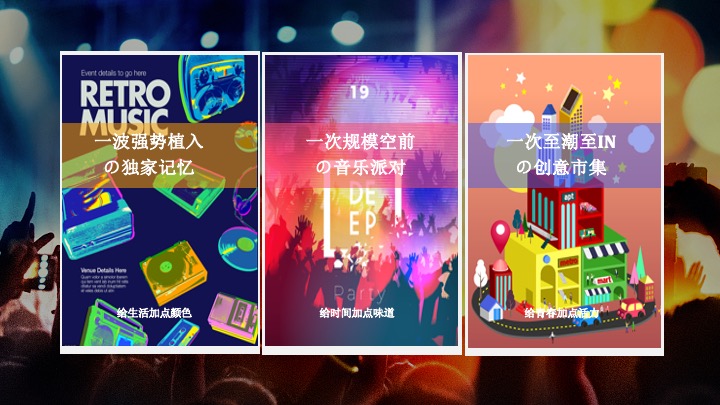 文旅景区红叶节旅游文化推广（诗情山水·激情巴中主题）活动策划方案