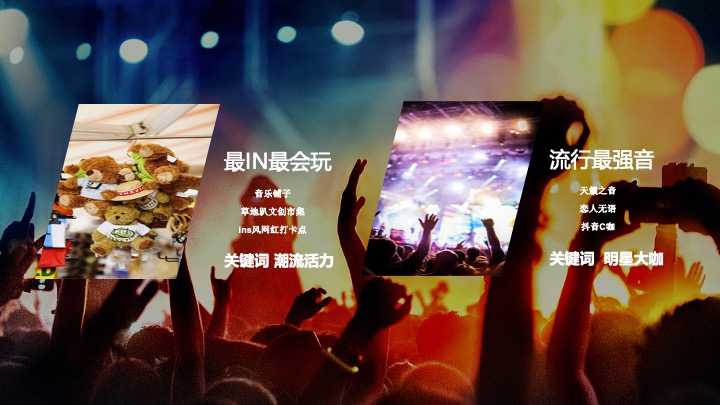 文旅景区红叶节旅游文化推广（诗情山水·激情巴中主题）活动策划方案