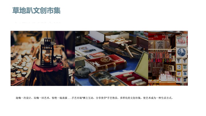 文旅景区红叶节旅游文化推广（诗情山水·激情巴中主题）活动策划方案