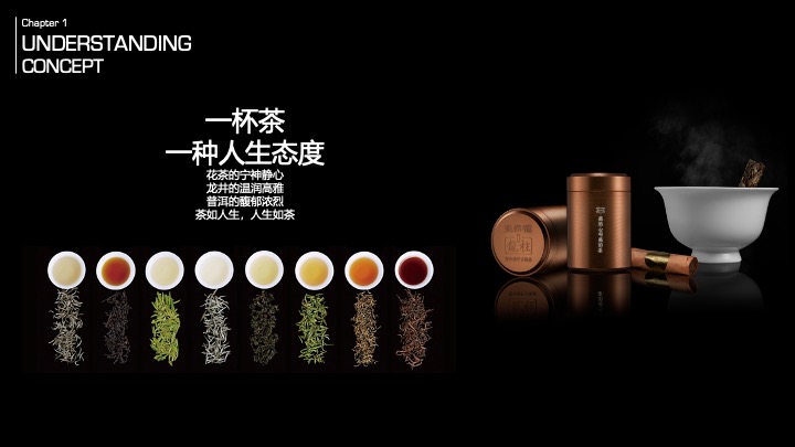 茶与道茶文化主题嘉年华创意活动方案