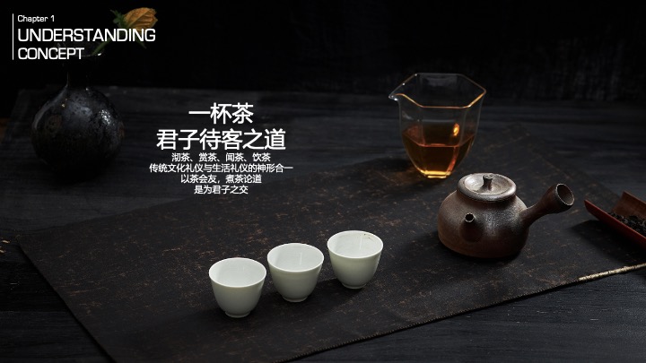 茶与道茶文化主题嘉年华创意活动方案