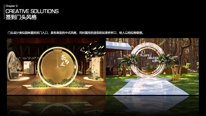 茶与道茶文化主题嘉年华创意活动方案