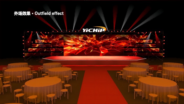 企业公司蛇年新春年会及颁奖典礼（向未来·赋新生主题）活动策划方案