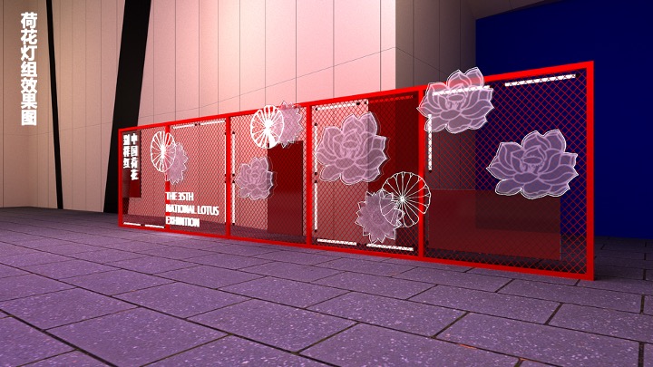 35届全国荷花展暨荷花文化旅游节开幕式