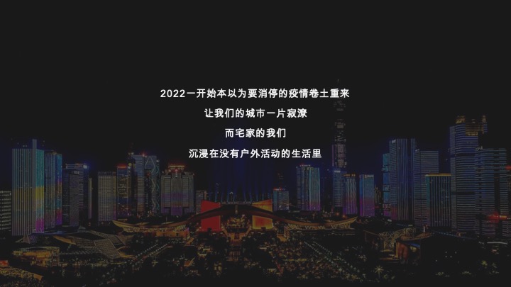 正植青年x放青松乐园植物大会活动方案