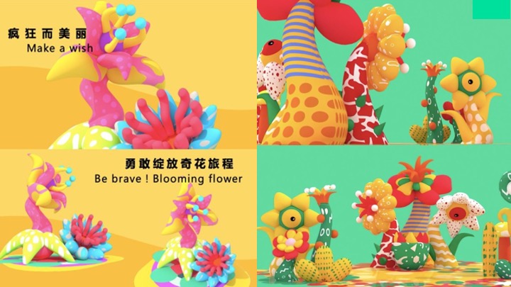 正植青年x放青松乐园植物大会活动方案