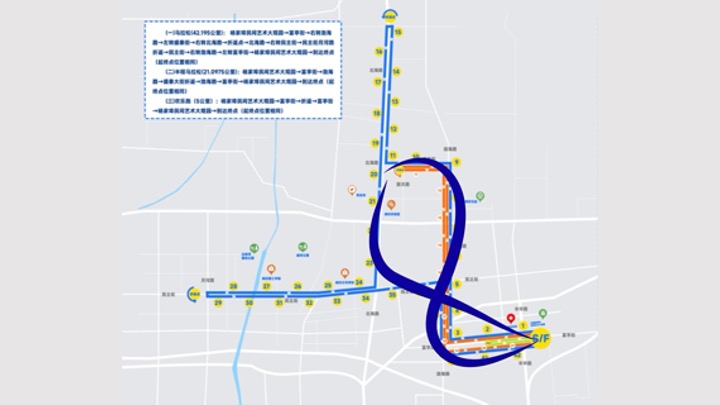 首届潍坊马拉松创意活动方案