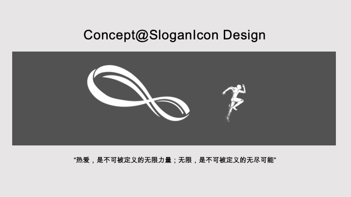 首届潍坊马拉松创意活动方案