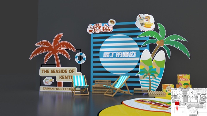新光天地第三届台湾美食节活动案