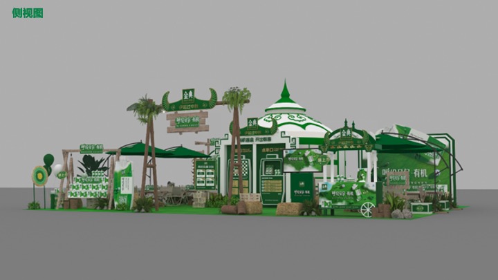 武汉区域金典呼伦贝尔路演活动方案