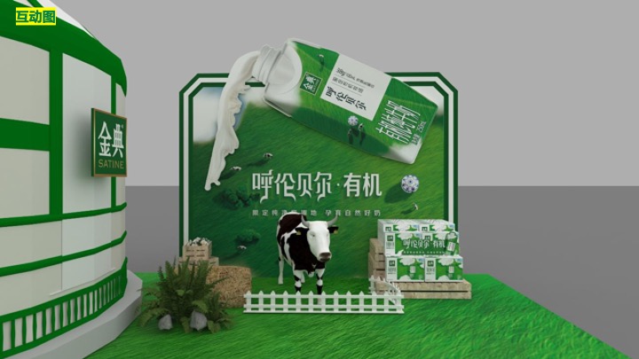 武汉区域金典呼伦贝尔路演活动方案