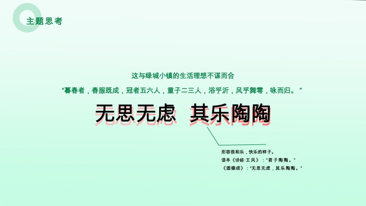 安吉桃花源萌宠露营节活动方案