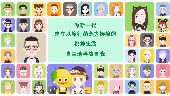 安吉桃花源萌宠露营节活动方案